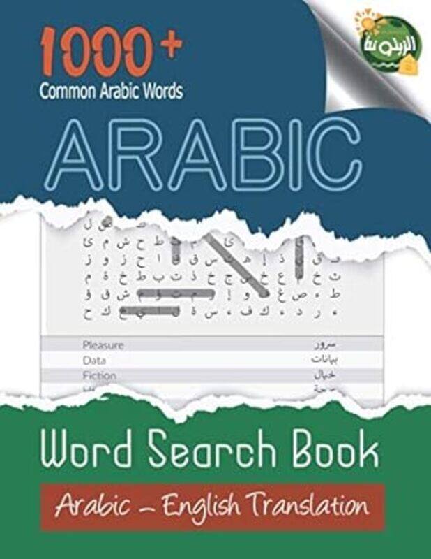Arabic Arabic Word Search Book Large Print 1000+ Common Arabic Words Arabic Word Search Puzzles
Arabic Arabic Word Search Book Large Print 1000+ Common Arabic Words Arabic Word Search Puzzles