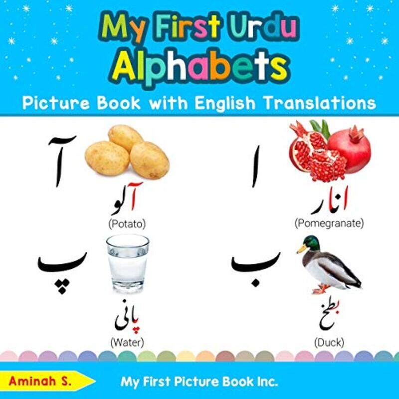 My First Urdu Alphabets Picture Book with English Translations: Bilingual Early Learning & Easy Teac , Paperback by S, Aminah
My First Urdu Alphabets Picture Book with English Translations: Bilingual Early Learning & Easy Teac , Paperback by S, Aminah