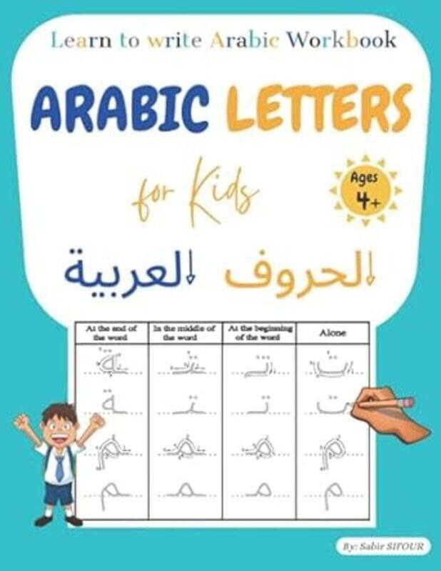 Arabic Letters For Kids Learn To Write Arabic Workbook. Arabic Letters Tracing For Kids Beginners
Arabic Letters For Kids Learn To Write Arabic Workbook. Arabic Letters Tracing For Kids Beginners