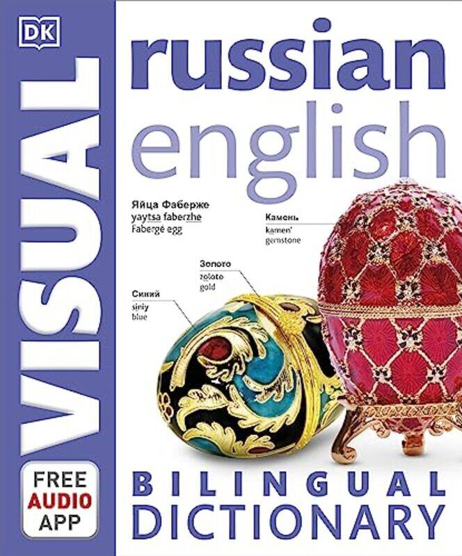 RussianEnglish Bilingual Visual Dictionary with Free Audio App by Rebecca Bishop-Paperback
RussianEnglish Bilingual Visual Dictionary with Free Audio App by Rebecca Bishop-Paperback