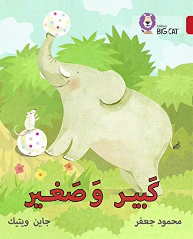 Big and Small by Professor Michael University of New South Wales Australia Legg-Paperback
Big and Small by Professor Michael University of New South Wales Australia Legg-Paperback