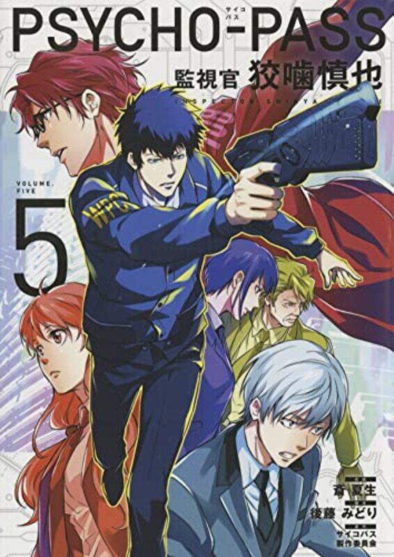 PsychoPass Inspector Shinya Kogami Volume 5 by Midori GotouNatsuo SaiPsycho-Pass Producti-Paperback
PsychoPass Inspector Shinya Kogami Volume 5 by Midori GotouNatsuo SaiPsycho-Pass Producti-Paperback