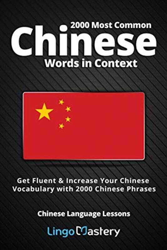 2000 Most Common Chinese Words in Context: Get Fluent & Increase Your Chinese Vocabulary with 2000 C,Paperback by Lingo Mastery
2000 Most Common Chinese Words in Context: Get Fluent & Increase Your Chinese Vocabulary with 2000 C,Paperback by Lingo Mastery