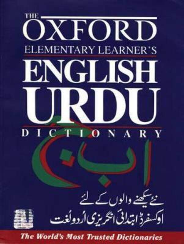 The Oxford Elementary Learner's English-Urdu Dictionary,Paperback,ByRahman, Salim - Naqvi, Sara
The Oxford Elementary Learner's English-Urdu Dictionary,Paperback,ByRahman, Salim - Naqvi, Sara