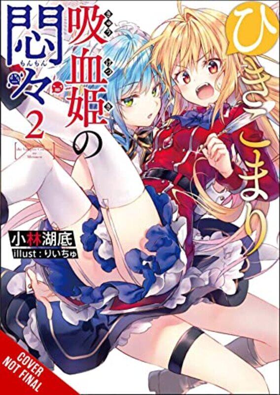 The Vexations of a ShutIn Vampire Princess Vol 2 light novel by Kotei Kobayashi-Paperback
The Vexations of a ShutIn Vampire Princess Vol 2 light novel by Kotei Kobayashi-Paperback