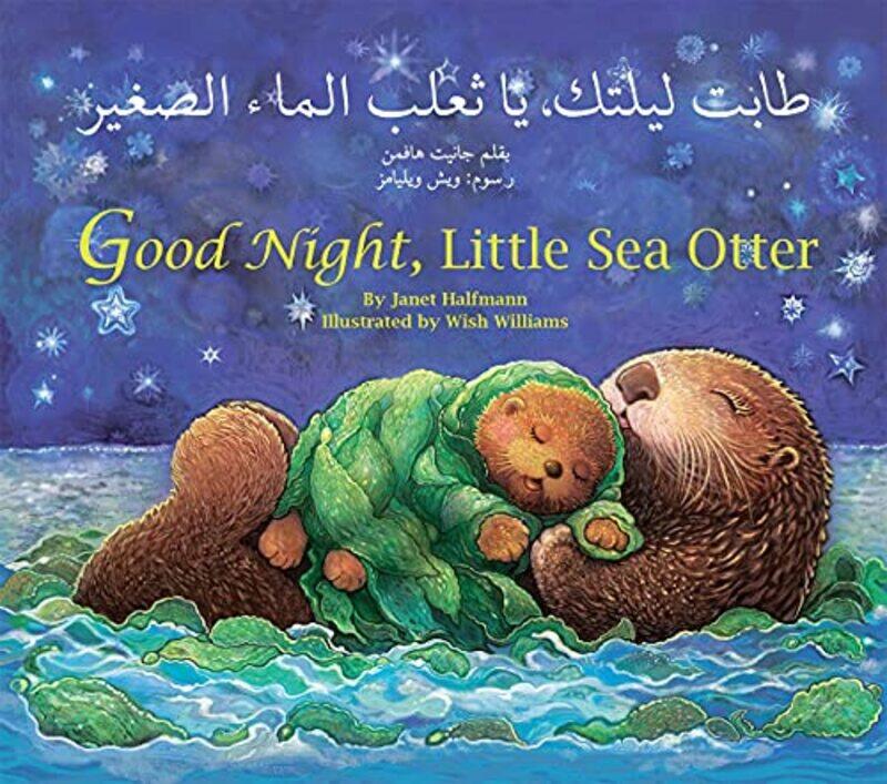 Good Night Little Sea Otter ArabicEnglish by Janet HalfmannWish Williams-Paperback
Good Night Little Sea Otter ArabicEnglish by Janet HalfmannWish Williams-Paperback