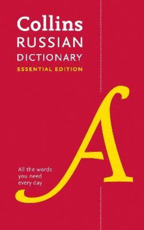 Russian Essential Dictionary: All the words you need, every day (Collins Essential).paperback,By :Collins Dictionaries
Russian Essential Dictionary: All the words you need, every day (Collins Essential).paperback,By :Collins Dictionaries
