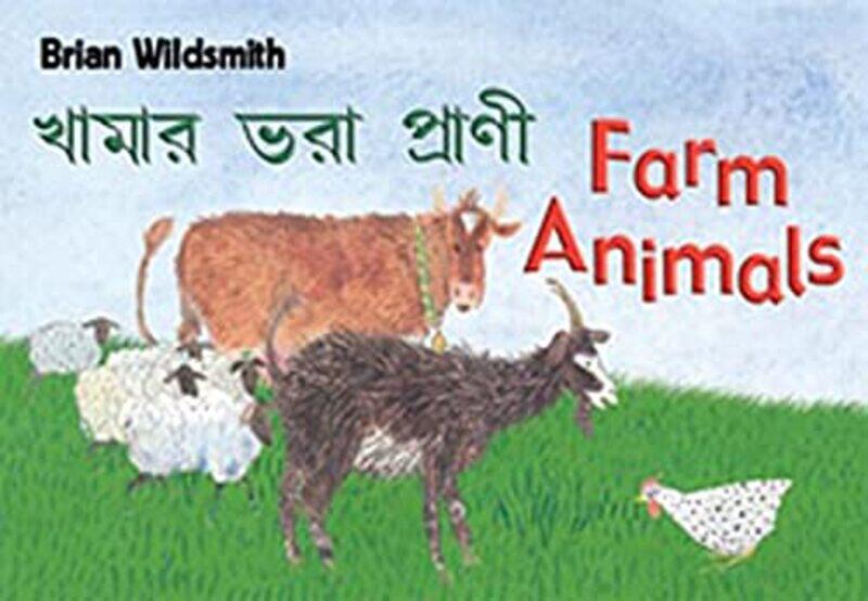 Brian Wildsmiths Farm Animals BengaliEnglish by Chris ChopdarNeel The Warneford Hospital Oxford Burton-Hardcover
Brian Wildsmiths Farm Animals BengaliEnglish by Chris ChopdarNeel The Warneford Hospital Oxford Burton-Hardcover
