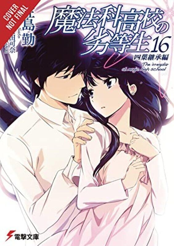 The Irregular at Magic High School Vol 16 light novel by Tsutomu Satou-Paperback
The Irregular at Magic High School Vol 16 light novel by Tsutomu Satou-Paperback