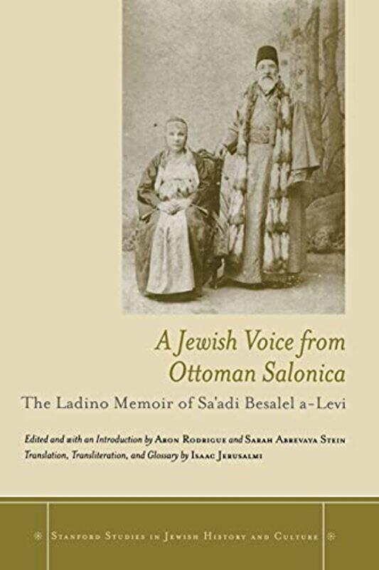 A Jewish Voice from Ottoman Salonica by Aron RodrigueSarah Abrevaya SteinIsaac Jerusalmi-Paperback
A Jewish Voice from Ottoman Salonica by Aron RodrigueSarah Abrevaya SteinIsaac Jerusalmi-Paperback