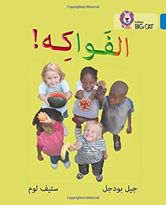 Fruit: Level 4 (Collins Big Cat Arabic Reading Programme), Paperback Book, By: Gill Budgell
Fruit: Level 4 (Collins Big Cat Arabic Reading Programme), Paperback Book, By: Gill Budgell