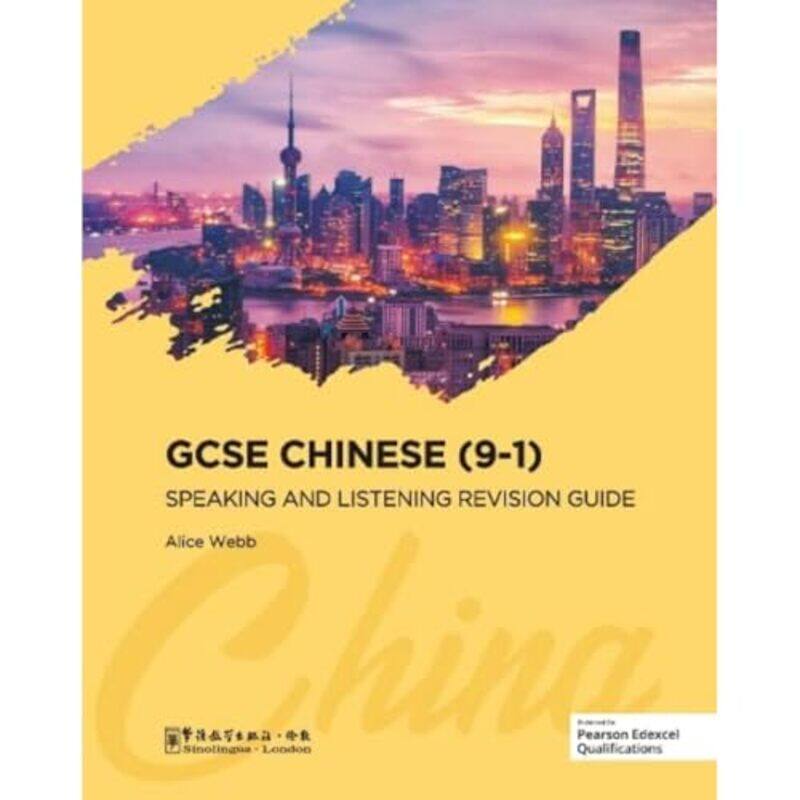 GCSE Chinese 91 Speaking and Listening Revision Guide by Prof Anusuya Chinsamy-Turan-Paperback
GCSE Chinese 91 Speaking and Listening Revision Guide by Prof Anusuya Chinsamy-Turan-Paperback