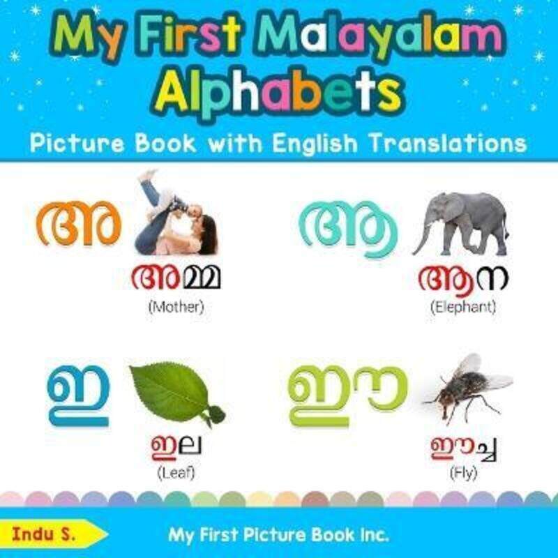 My First Malayalam Alphabets Picture Book with English Translations: Bilingual Early Learning & Easy.paperback,By :S, Indu
My First Malayalam Alphabets Picture Book with English Translations: Bilingual Early Learning & Easy.paperback,By :S, Indu