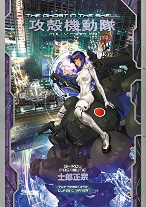 The Ghost in the Shell: Fully Compiled (Complete Hardcover Collection) , Hardcover by Masamune, Shirow
The Ghost in the Shell: Fully Compiled (Complete Hardcover Collection) , Hardcover by Masamune, Shirow