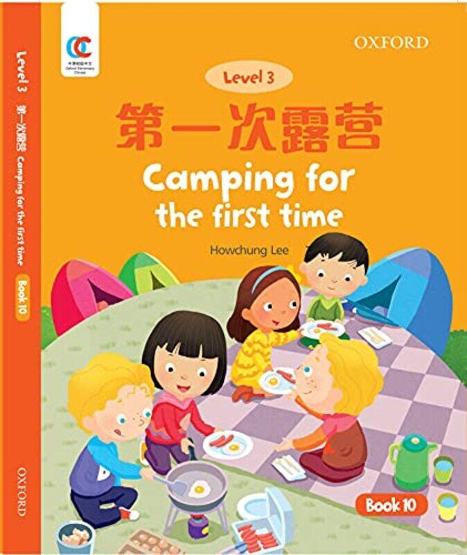 Camping for the First Time by Linda De HaanStern NijlandLinda De HaanStern Nijland-Paperback
Camping for the First Time by Linda De HaanStern NijlandLinda De HaanStern Nijland-Paperback