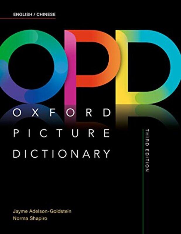 Oxford Picture Dictionary EnglishChinese Dictionary by David Wilkerson-Paperback
Oxford Picture Dictionary EnglishChinese Dictionary by David Wilkerson-Paperback