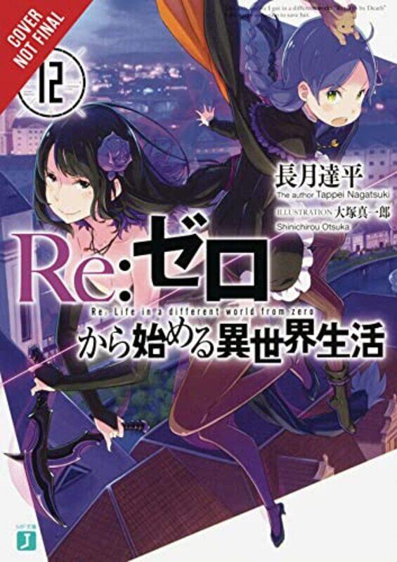 reZero Starting Life in Another World Vol 12 light novel by Tappei Nagatsuki-Paperback
reZero Starting Life in Another World Vol 12 light novel by Tappei Nagatsuki-Paperback