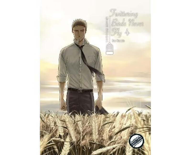 Twittering Birds Never Fly Vol 4 Standard Edition, Paperback Book, By: Kou Yoneda
Twittering Birds Never Fly Vol 4 Standard Edition, Paperback Book, By: Kou Yoneda
