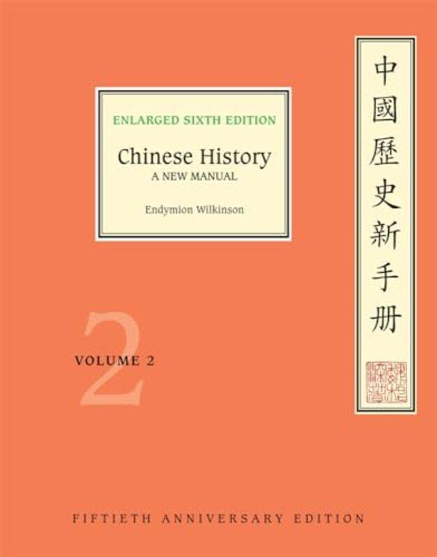 Chinese History by Nancy Van Note The Ohio State University Chism-Paperback
Chinese History by Nancy Van Note The Ohio State University Chism-Paperback