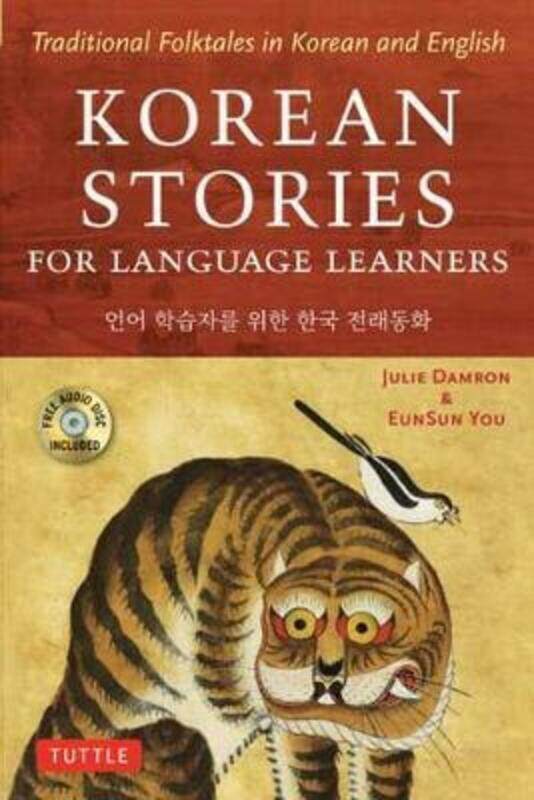 Korean Stories For Language Learners: Traditional Folktales in Korean and English.paperback,By :Damron, Julie - You, EunSun
Korean Stories For Language Learners: Traditional Folktales in Korean and English.paperback,By :Damron, Julie - You, EunSun