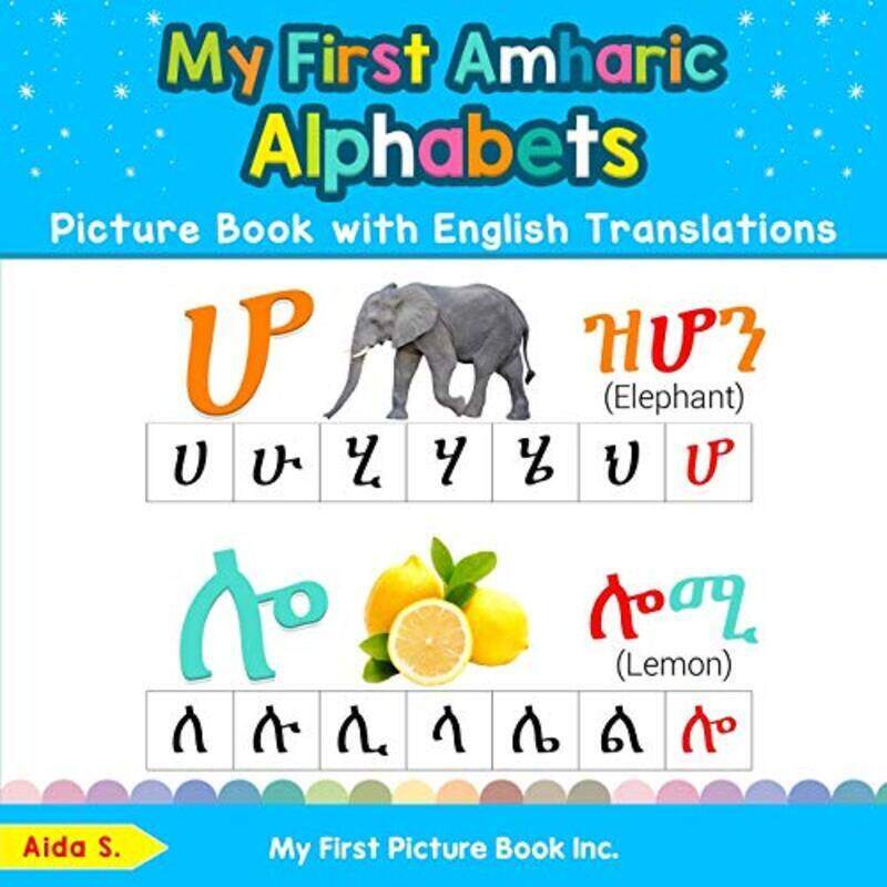 My First Amharic Alphabets Picture Book with English Translations: Bilingual Early Learning & Easy T , Paperback by S, Aida
My First Amharic Alphabets Picture Book with English Translations: Bilingual Early Learning & Easy T , Paperback by S, Aida