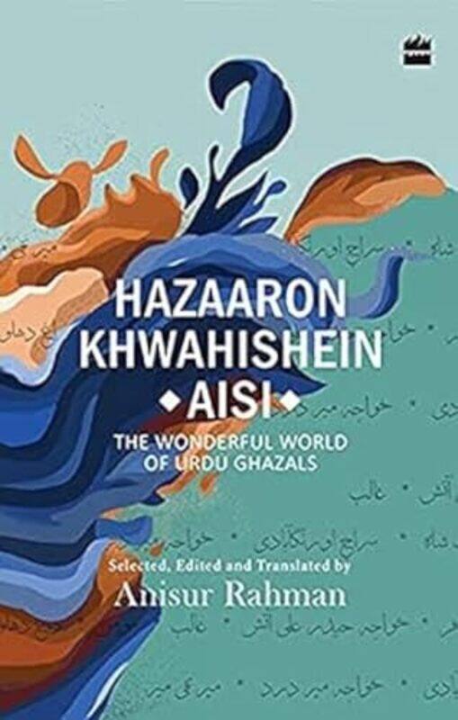 Hazaron Khawaishen Aisi The Wonderful World of Urdu Ghazals by Rahman, Anisur - Paperback
Hazaron Khawaishen Aisi The Wonderful World of Urdu Ghazals by Rahman, Anisur - Paperback