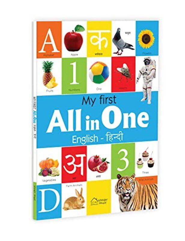 My First All in One : Bilingual Picture Book For Kids HindiEnglish Paperback by Wonder House Books
My First All in One : Bilingual Picture Book For Kids HindiEnglish Paperback by Wonder House Books
