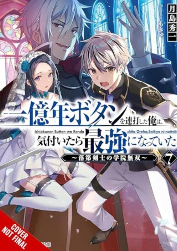 I Kept Pressing the 100MillionYear Button and Came Out on Top Vol 7 light novel by Syuichi Tsukishima-Paperback
I Kept Pressing the 100MillionYear Button and Came Out on Top Vol 7 light novel by Syuichi Tsukishima-Paperback