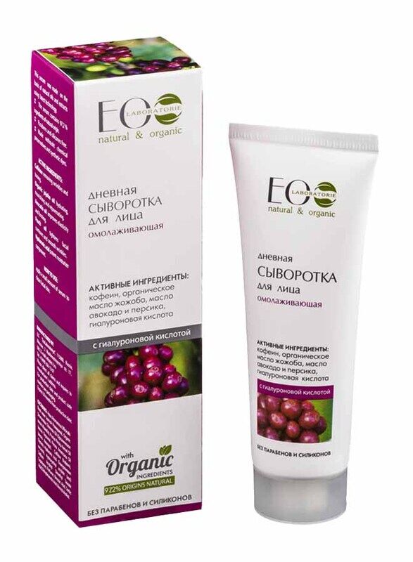 EO Laboratorie Organic Anti Age Facial Day Serum with Hyaluronic Acid & Caffeine, 50ml
EO Laboratorie Organic Anti Age Facial Day Serum with Hyaluronic Acid & Caffeine, 50ml