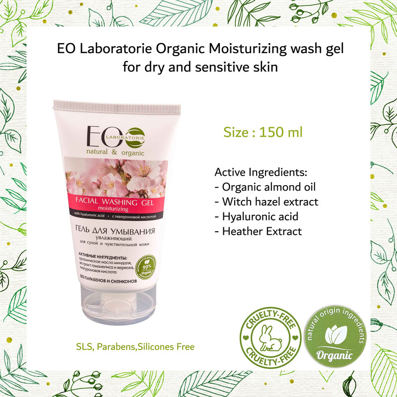 EO Laboratorie Organic Hyaluronic Acid Moisturizing Facial Washing Gel for Dry & Sensitive Skin, 150ml
EO Laboratorie Organic Hyaluronic Acid Moisturizing Facial Washing Gel for Dry & Sensitive Skin, 150ml