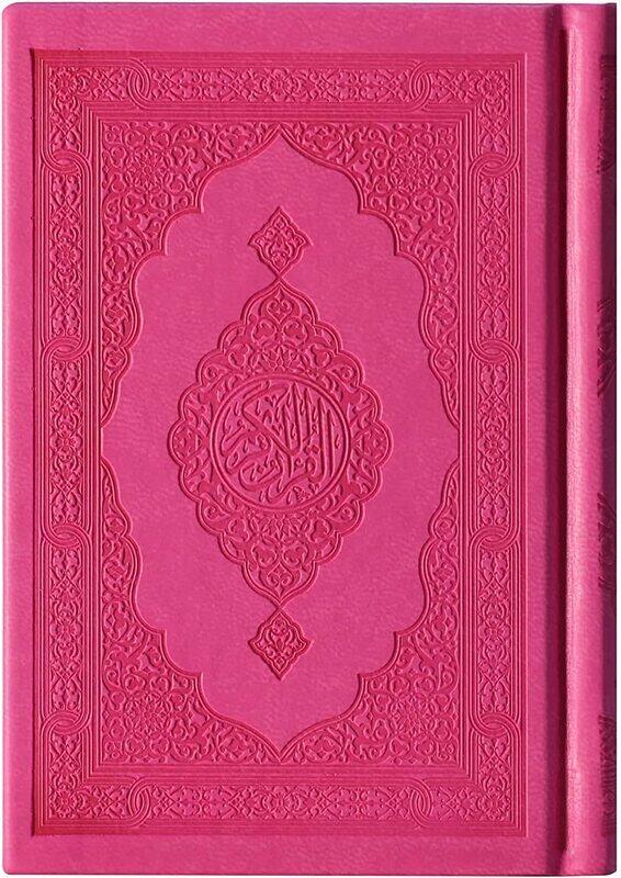 The Holy Qur’an with the Ottoman drawing, according to the narration of Hafs on the authority of Asim Bio, Al-Madina Paper 8/12.
The Holy Qur’an with the Ottoman drawing, according to the narration of Hafs on the authority of Asim Bio, Al-Madina Paper 8/12.