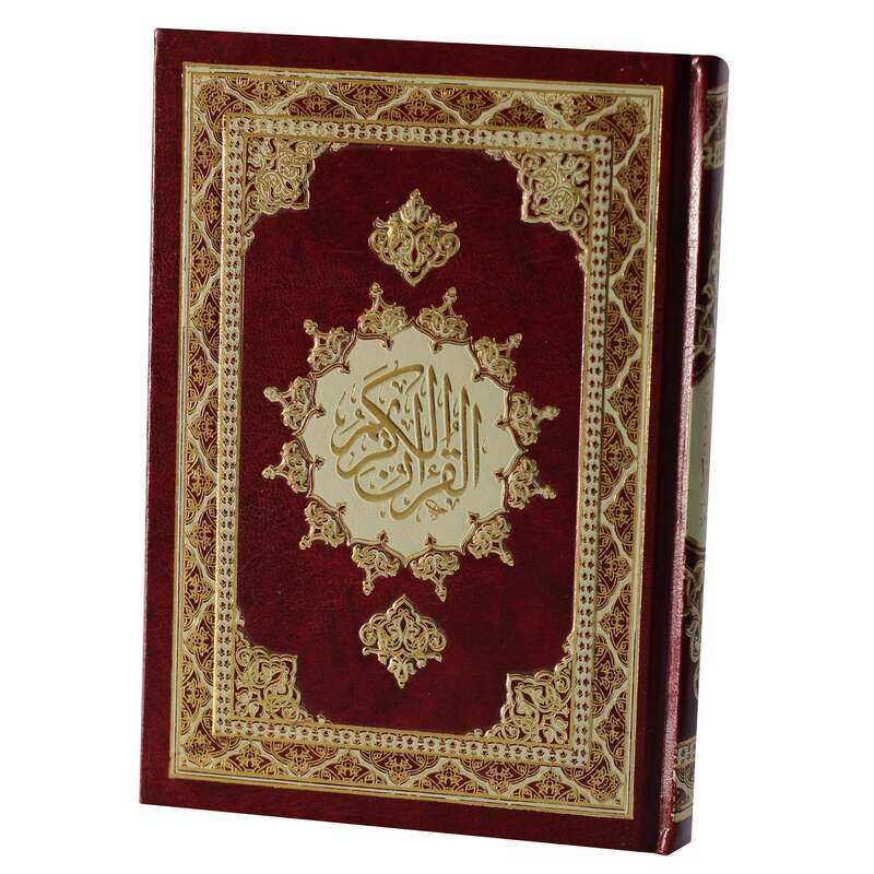The Holy Qur’an with Ottoman drawing, narrated by Hafs on the authority of Asim, 14/20, two-color cover
The Holy Qur’an with Ottoman drawing, narrated by Hafs on the authority of Asim, 14/20, two-color cover