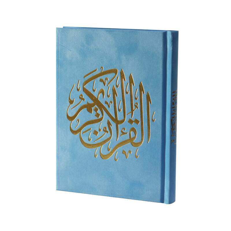 The Holy Qur’an with Ottoman drawing, narrated by Hafs on the authority of Asim Samawi, 12/17, Velvet Waraq Al-Madina
The Holy Qur’an with Ottoman drawing, narrated by Hafs on the authority of Asim Samawi, 12/17, Velvet Waraq Al-Madina