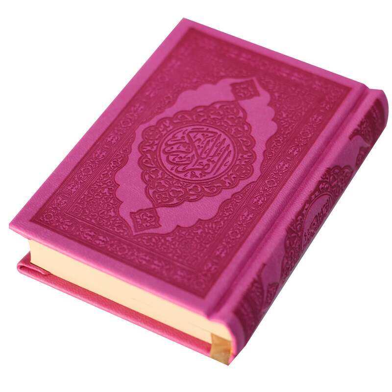 The Holy Qur’an with the Ottoman drawing, narrated by Hafs on the authority of Asim, 8/12, plain cover, Pew
The Holy Qur’an with the Ottoman drawing, narrated by Hafs on the authority of Asim, 8/12, plain cover, Pew
