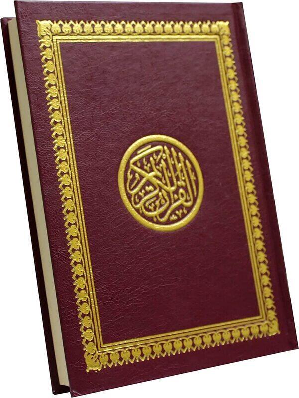 The Holy Qur’an with the Ottoman drawing, according to the narration of Hafs on the authority of Asim 14/20.
The Holy Qur’an with the Ottoman drawing, according to the narration of Hafs on the authority of Asim 14/20.