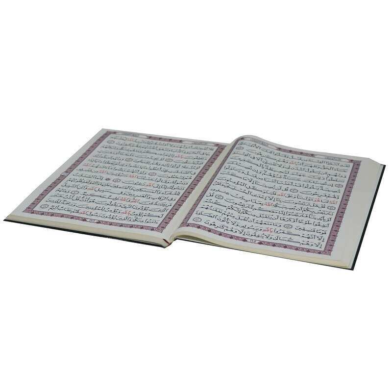 Mushaf - The Noble Qur’an - The Most Beautiful Names of God - Double Shamwa University
Mushaf - The Noble Qur’an - The Most Beautiful Names of God - Double Shamwa University