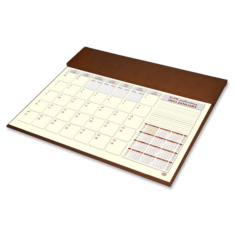 FIS 2023 Arabic/English Year Planner with Italian PU and Desk Blotter, FSDKPUBAE23DBR, Brown
FIS 2023 Arabic/English Year Planner with Italian PU and Desk Blotter, FSDKPUBAE23DBR, Brown