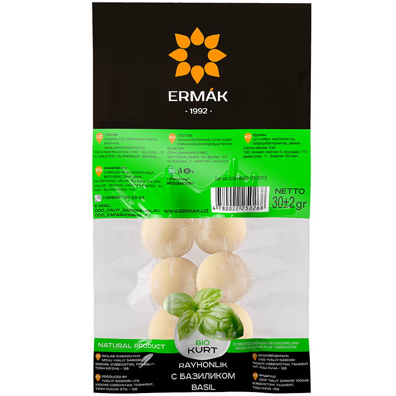 Erwan Ermak Bio Basil Kurt- Delicious Kurt - 30g Packing Size- Set of 10 Convenient Box
Erwan Ermak Bio Basil Kurt- Delicious Kurt - 30g Packing Size- Set of 10 Convenient Box