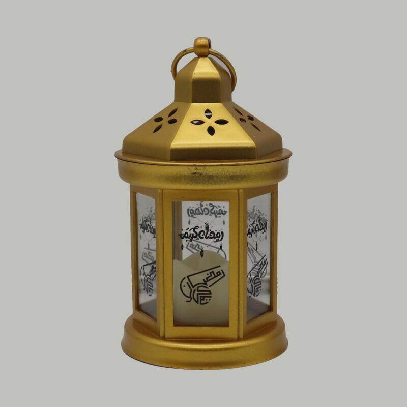 Yuwell 4 Pcs Ramadan Lantern Ramadan Decoration Light Eid Decoration Lantern For Indoor And Outdoor Use
Yuwell 4 Pcs Ramadan Lantern Ramadan Decoration Light Eid Decoration Lantern For Indoor And Outdoor Use