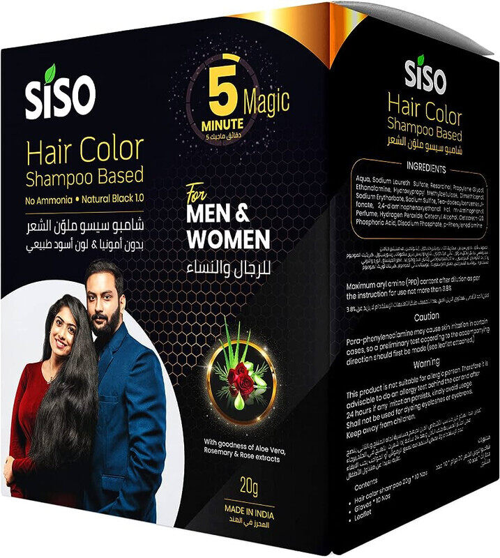 Siso Hair Color Shampoo Based - With Goodness of Aloe Vera, Rosemary & Rose Extracts - For Men & Women - 5 Minute Magic - No Ammonia & Natural Black -
Siso Hair Color Shampoo Based - With Goodness of Aloe Vera, Rosemary & Rose Extracts - For Men & Women - 5 Minute Magic - No Ammonia & Natural Black -