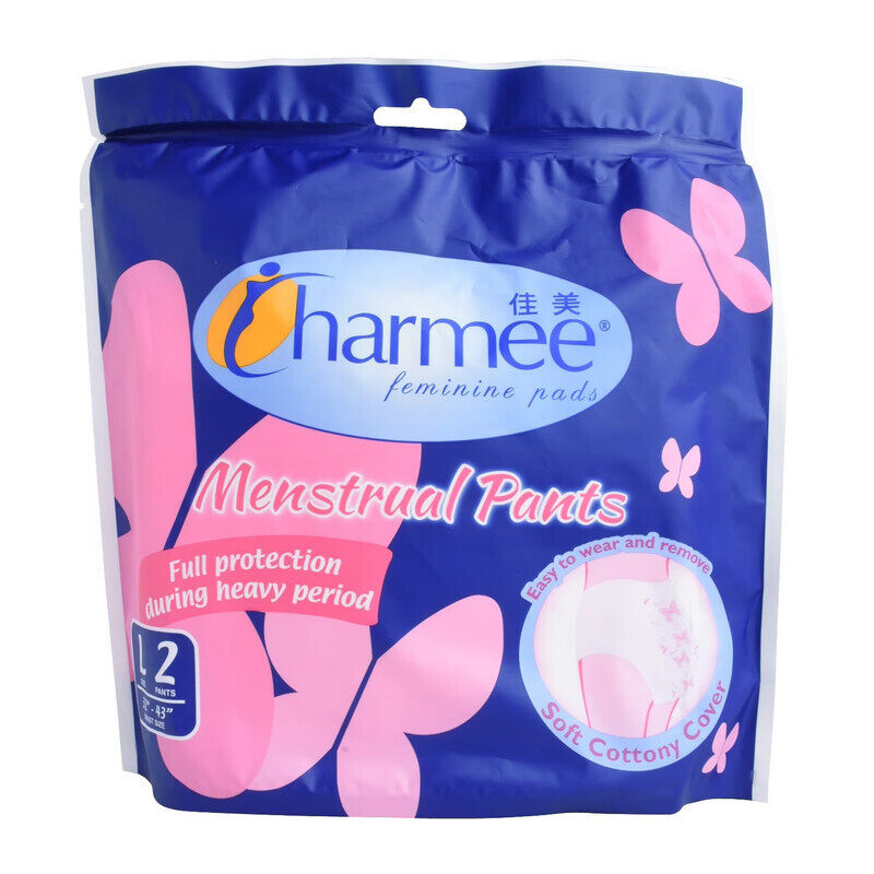 Charmee Feminine Pads Menstrual Pants - Full Protecion During Heavy Period - Easy to Wear & Remove - Soft Cottony Cover Large Size - 32" - 43" Waist S
Charmee Feminine Pads Menstrual Pants - Full Protecion During Heavy Period - Easy to Wear & Remove - Soft Cottony Cover Large Size - 32" - 43" Waist S