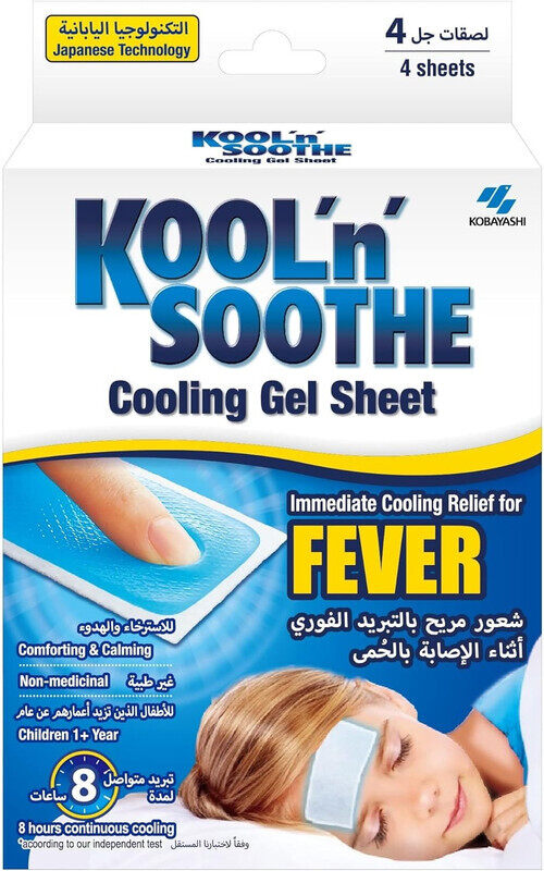 Kool N Soothe Kool 'n' Soothe Cooling Gel Sheet Kids Fever - Fast Cooling Relief for Fever (8 hours continuous cooling) - Comforting & Calming - Non-medicinal - For
Kool N Soothe Kool 'n' Soothe Cooling Gel Sheet Kids Fever - Fast Cooling Relief for Fever (8 hours continuous cooling) - Comforting & Calming - Non-medicinal - For