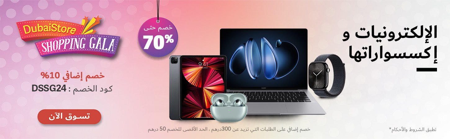 dubaistore.com