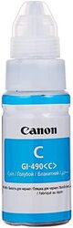 Canon 490 High Yield Ink Cartridge Cyan
