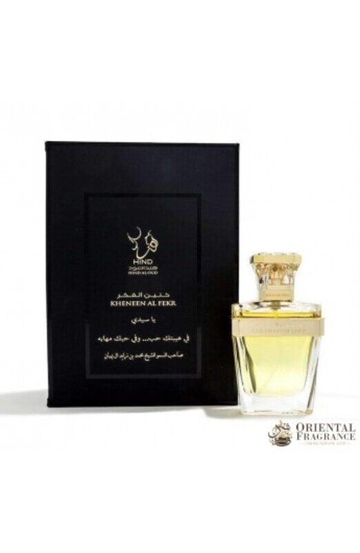 

Hind Al Oud Kheneen Al Fekr EDP Perfume 50ml For Unisex