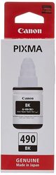 Canon 490 Printer Ink Tank Cartridge black
