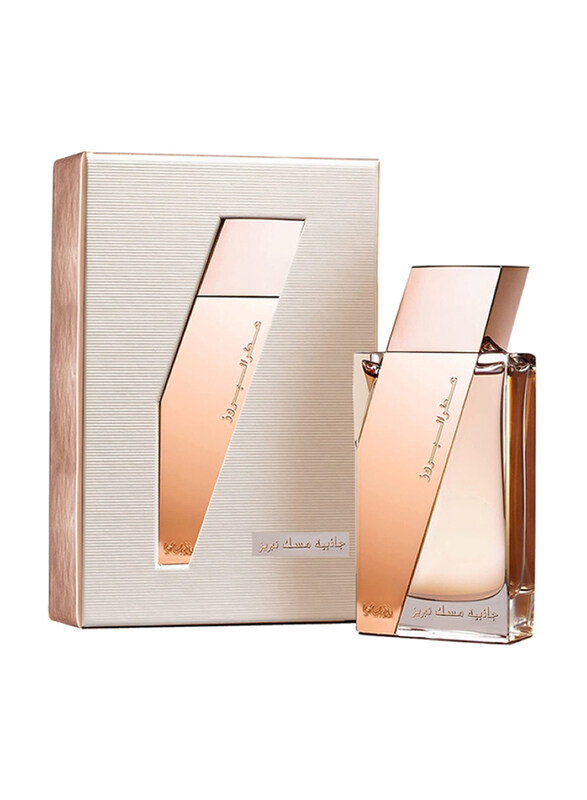 Rasasi Attar Al Boruzz Jazeebiyat Musk 50ml EDP Unisex