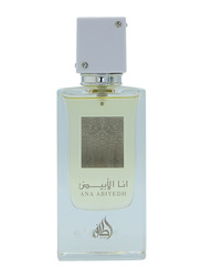 Lattafa Ana Abiyedh 60ml EDP Unisex