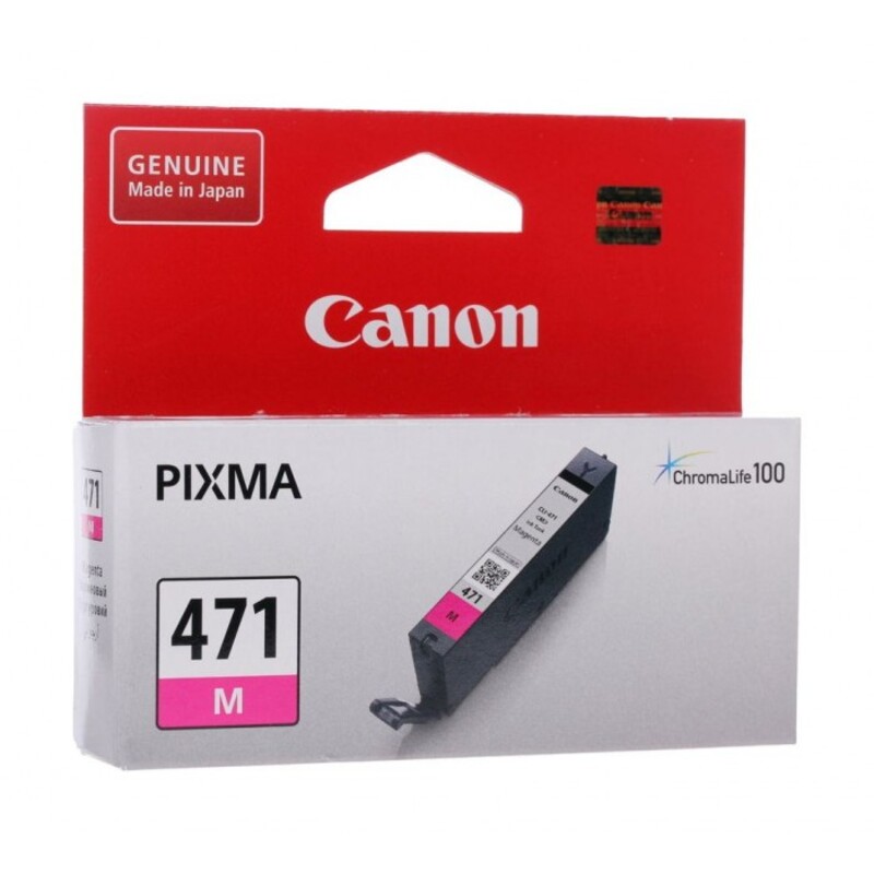Canon 471 Replacement Ink Cartridge Magenta