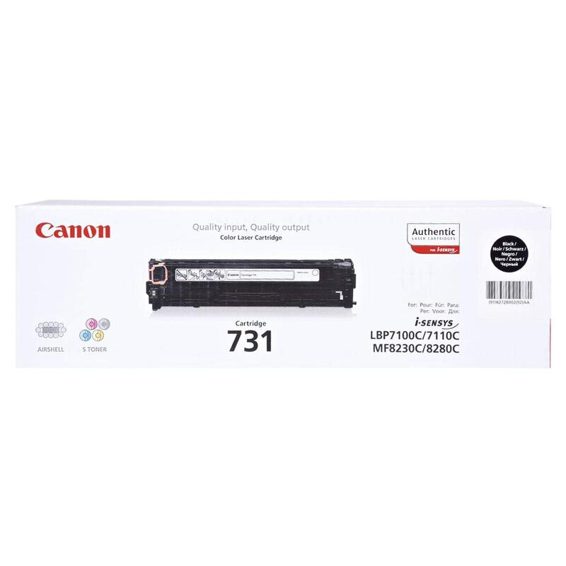 Canon 731 High Yield Cartridge Toner black